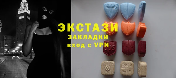 ECSTASY Верея